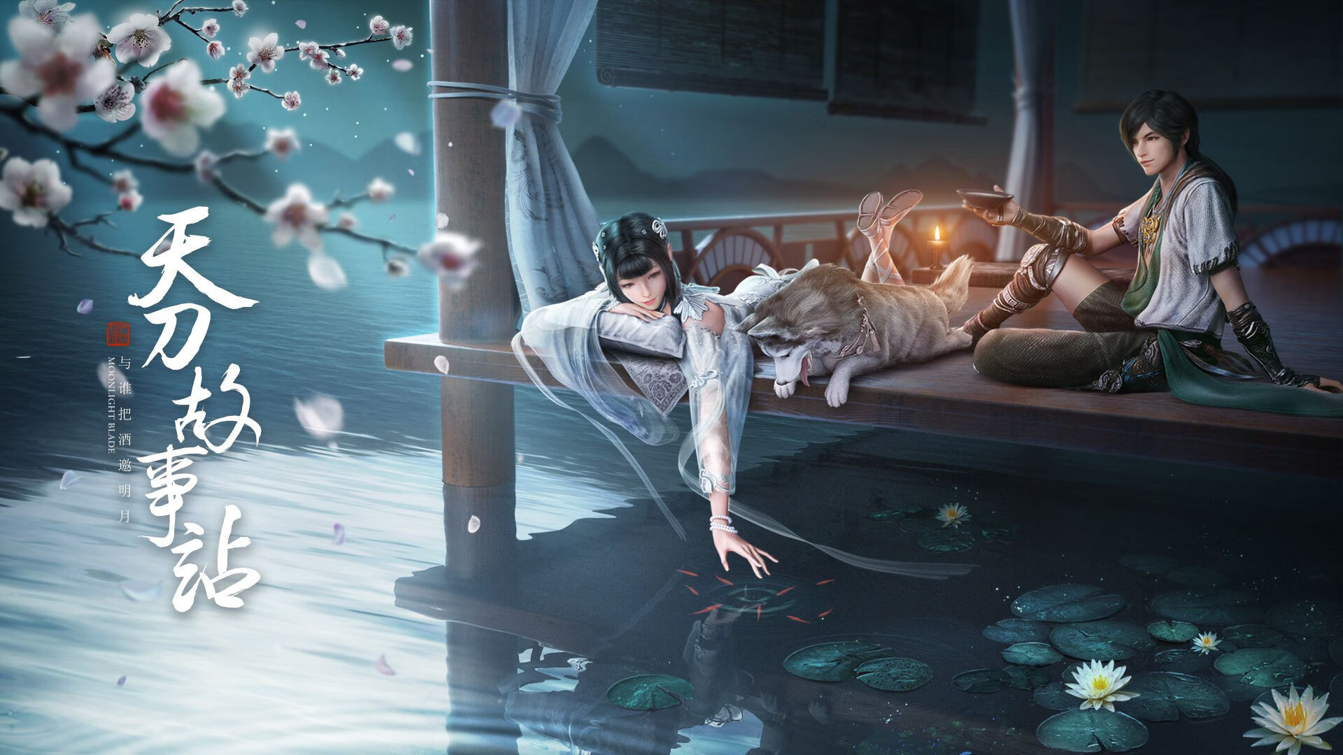 两个宇宙相撞的夜晚，当基多高原的风吹向伊蒂哈德，莱奥成为交汇点