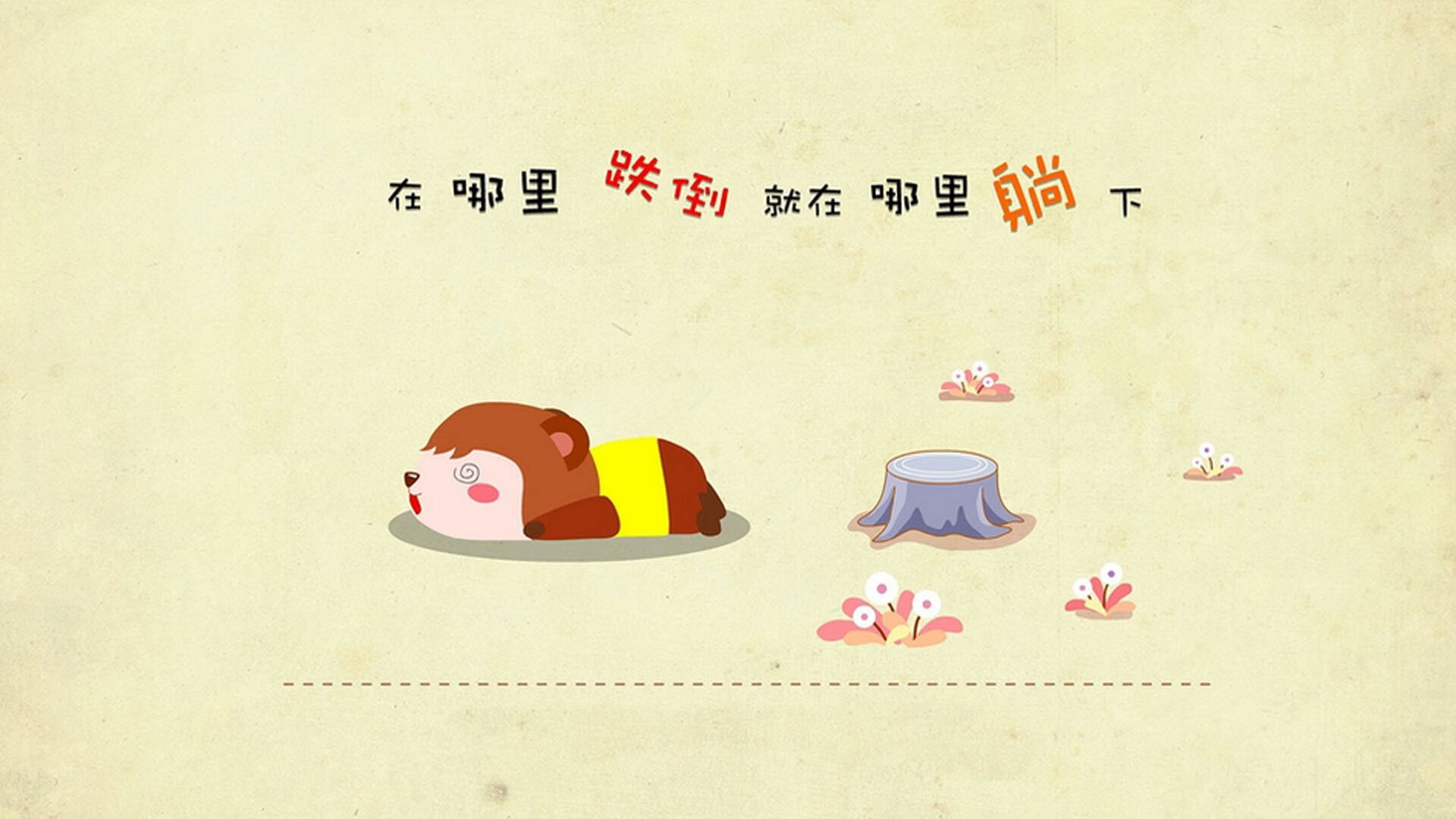 东决关键战之夜，富安健洋赛后评分拉满，最沉默的杀手